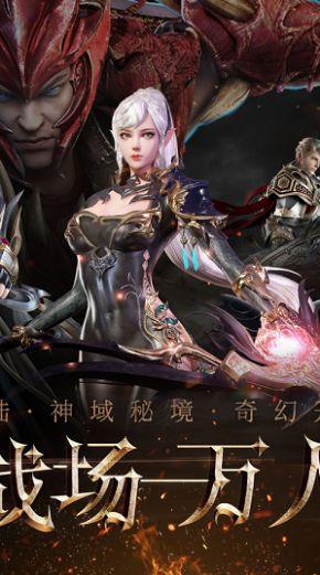 王国英雄2
