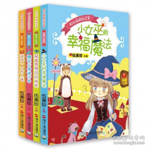 芭蕾舞者美容院
