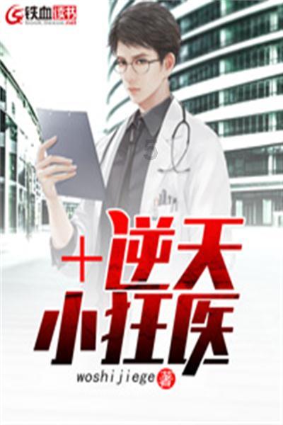 【老报上的和龙今天】| 把劲使在运材生产上