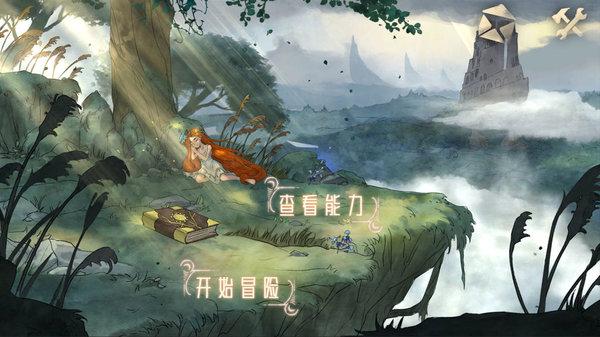 成年了还有鸡皮肤，怎么办呢？游戏画面