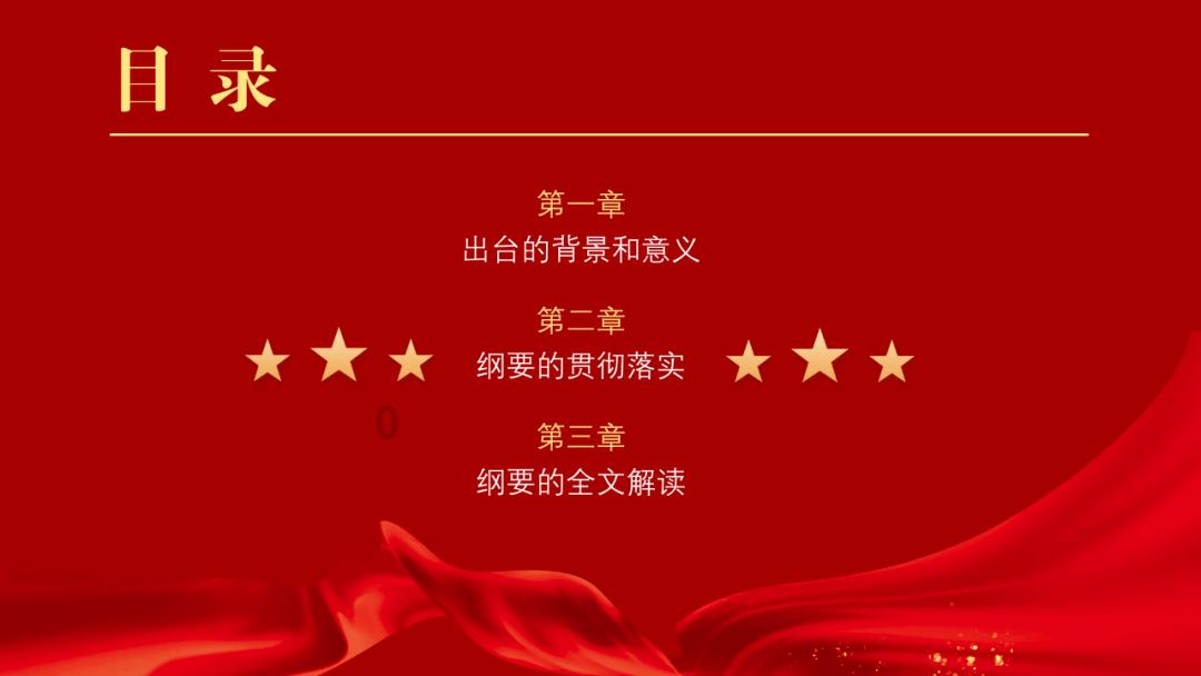 《崩坏星穹铁道》虚境味探第三天打法攻略
