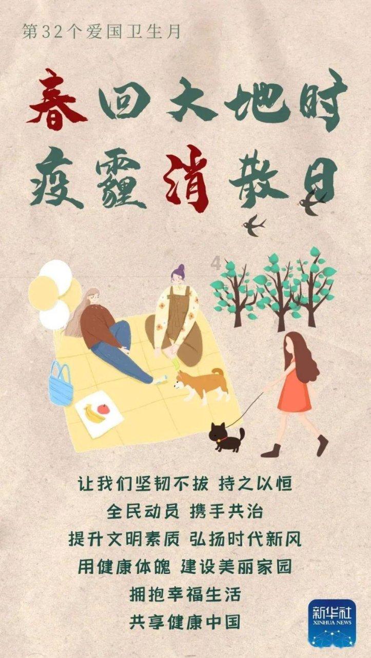 时尚公主做美甲