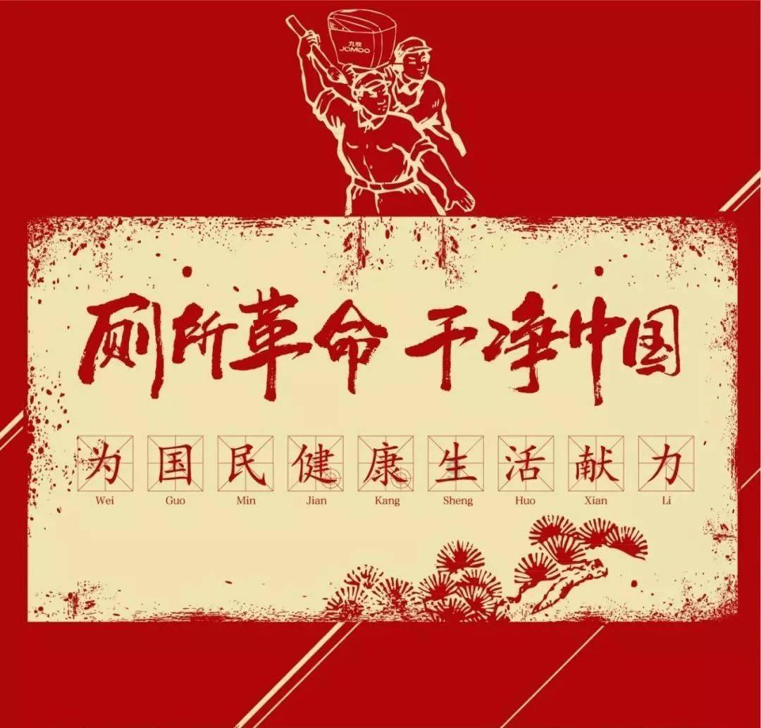 奇异人生2