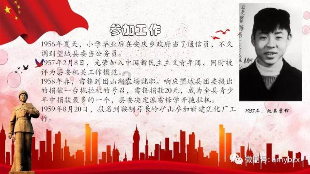 魔晶猎人GO