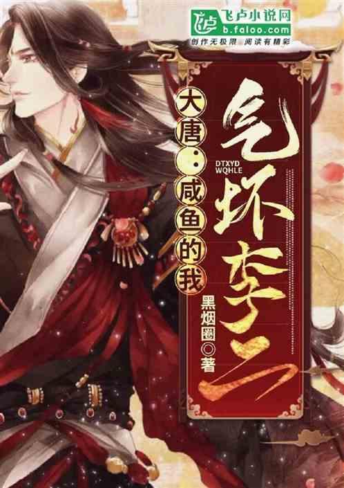 神秘的午夜